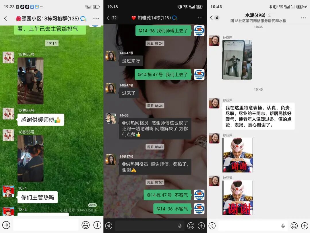 微信圖片_2025-10-27_095113_563.jpg 微信圖片_2025-10-27_095113_563.jpg