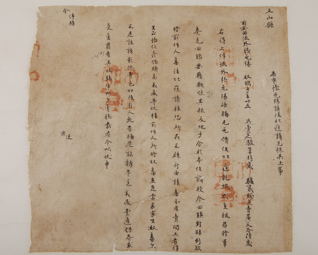 微信圖片_20240730092106.png 微信圖片_20240730092106.png