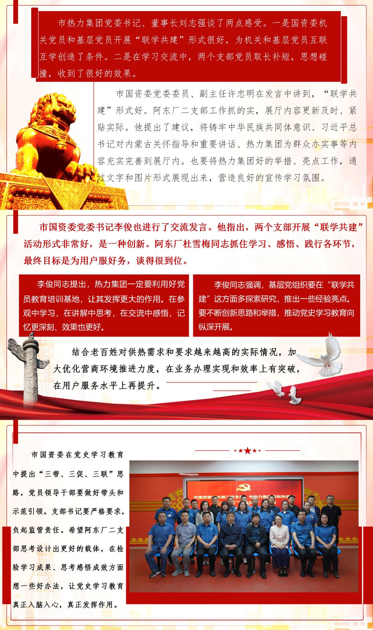 success 微信圖片_20210607103132.jpg