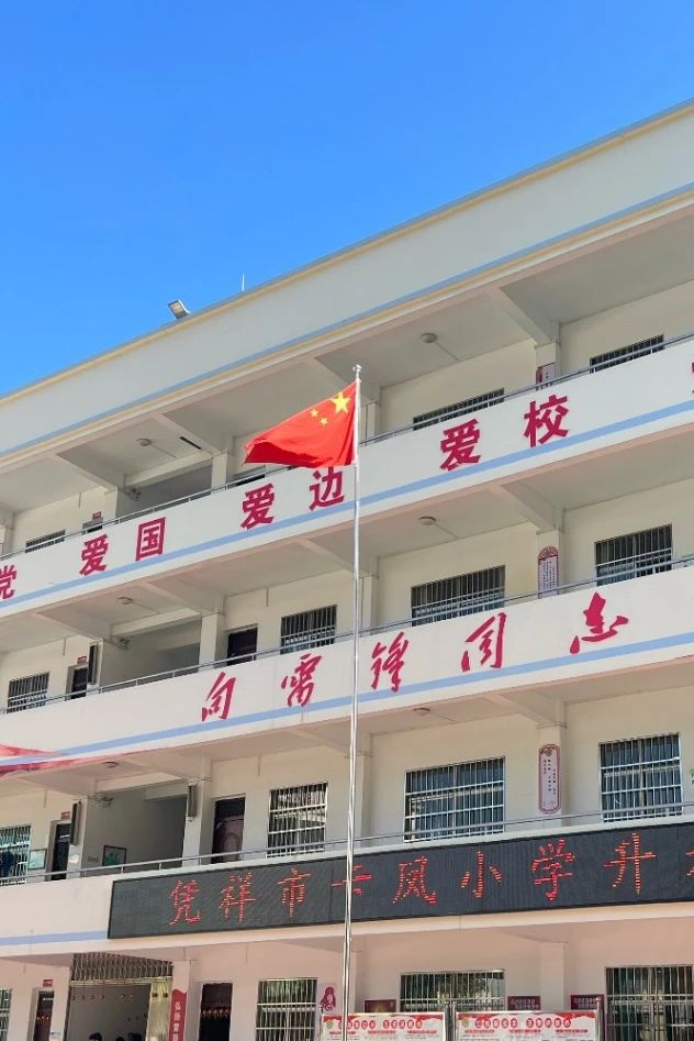 微信圖片_20231209141119.jpg 微信圖片_20231209141119.jpg