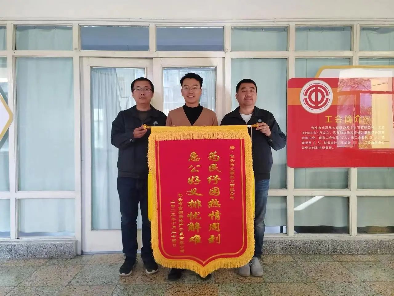 微信圖片_20240102151029.jpg 微信圖片_20240102151029.jpg