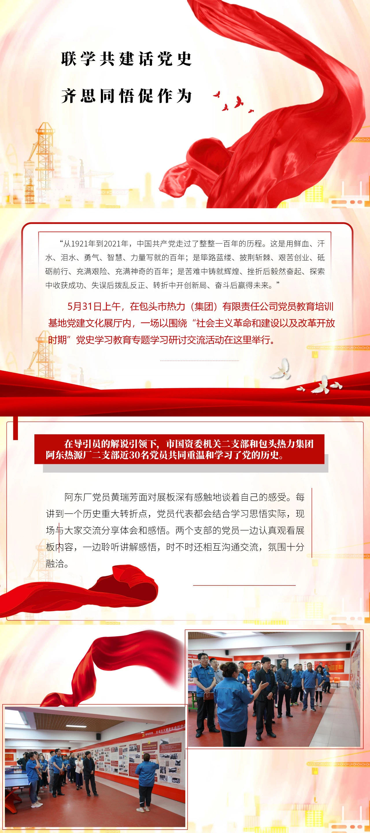 success 微信圖片_20210607103119.jpg