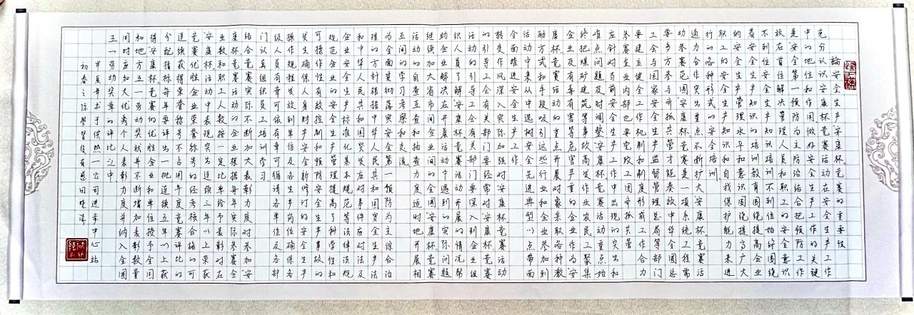 微信圖片_20241225110933.jpg 微信圖片_20241225110933.jpg