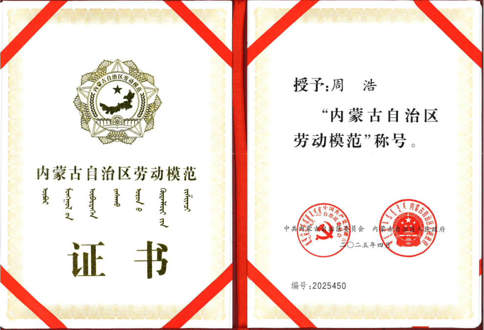 微信圖片_20250506103250.png 微信圖片_20250506103250.png