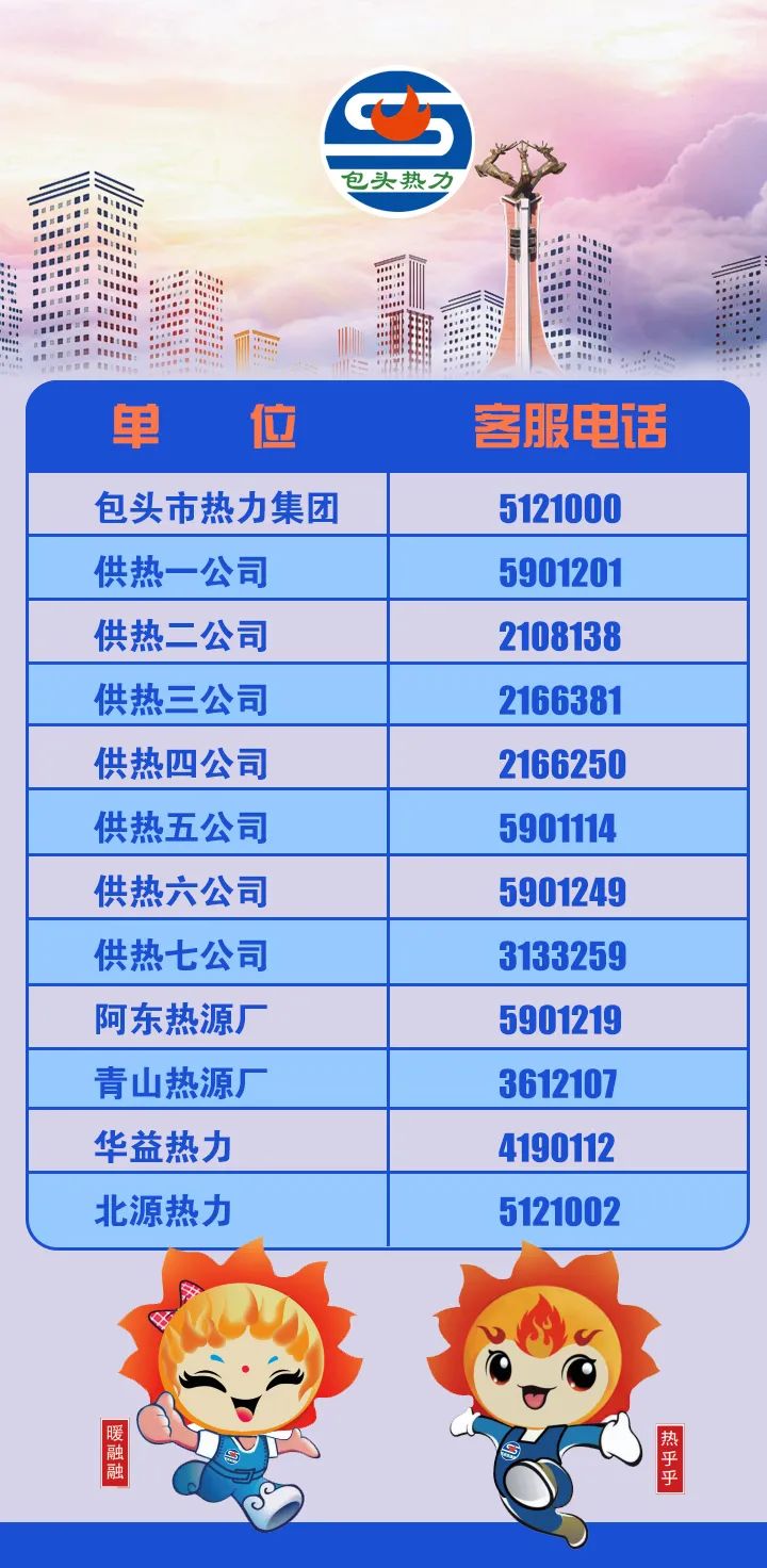 微信圖片_20241202103001.jpg 微信圖片_20241202103001.jpg