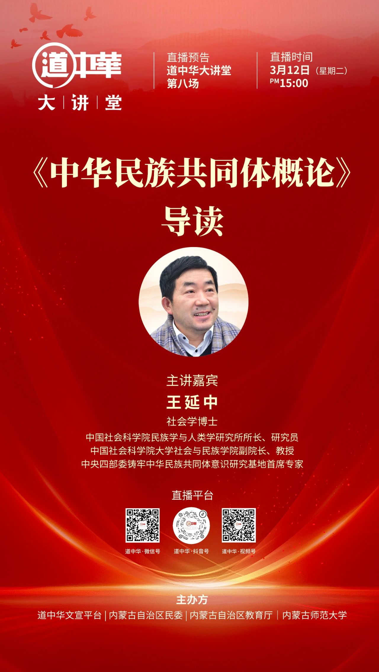 微信圖片_20240325090540.jpg 微信圖片_20240325090540.jpg