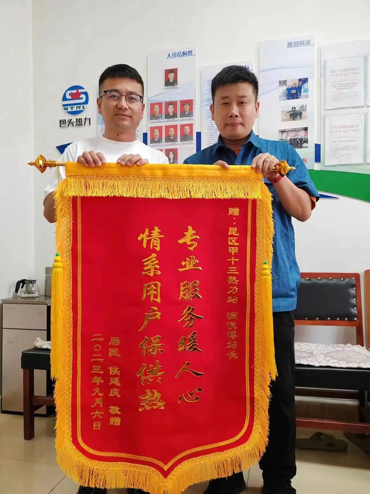 微信圖片_20240102150952.jpg 微信圖片_20240102150952.jpg