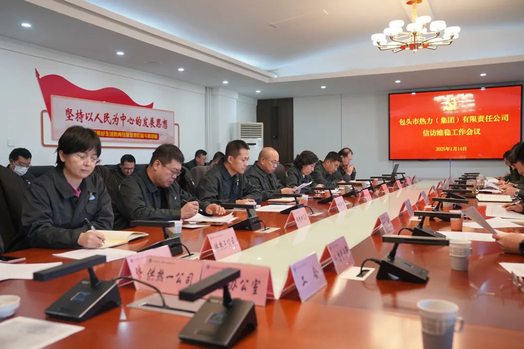 微信圖片_20250120104930.jpg 微信圖片_20250120104930.jpg