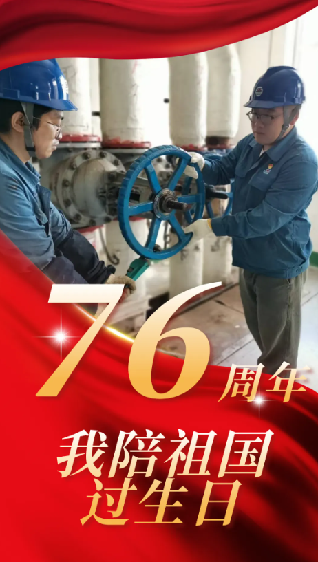 wechat_2025-10-09_091533_378.png