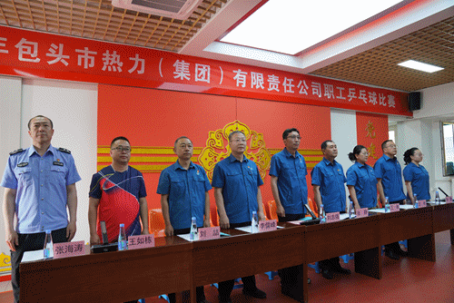 出席宣誓.gif 出席宣誓.gif