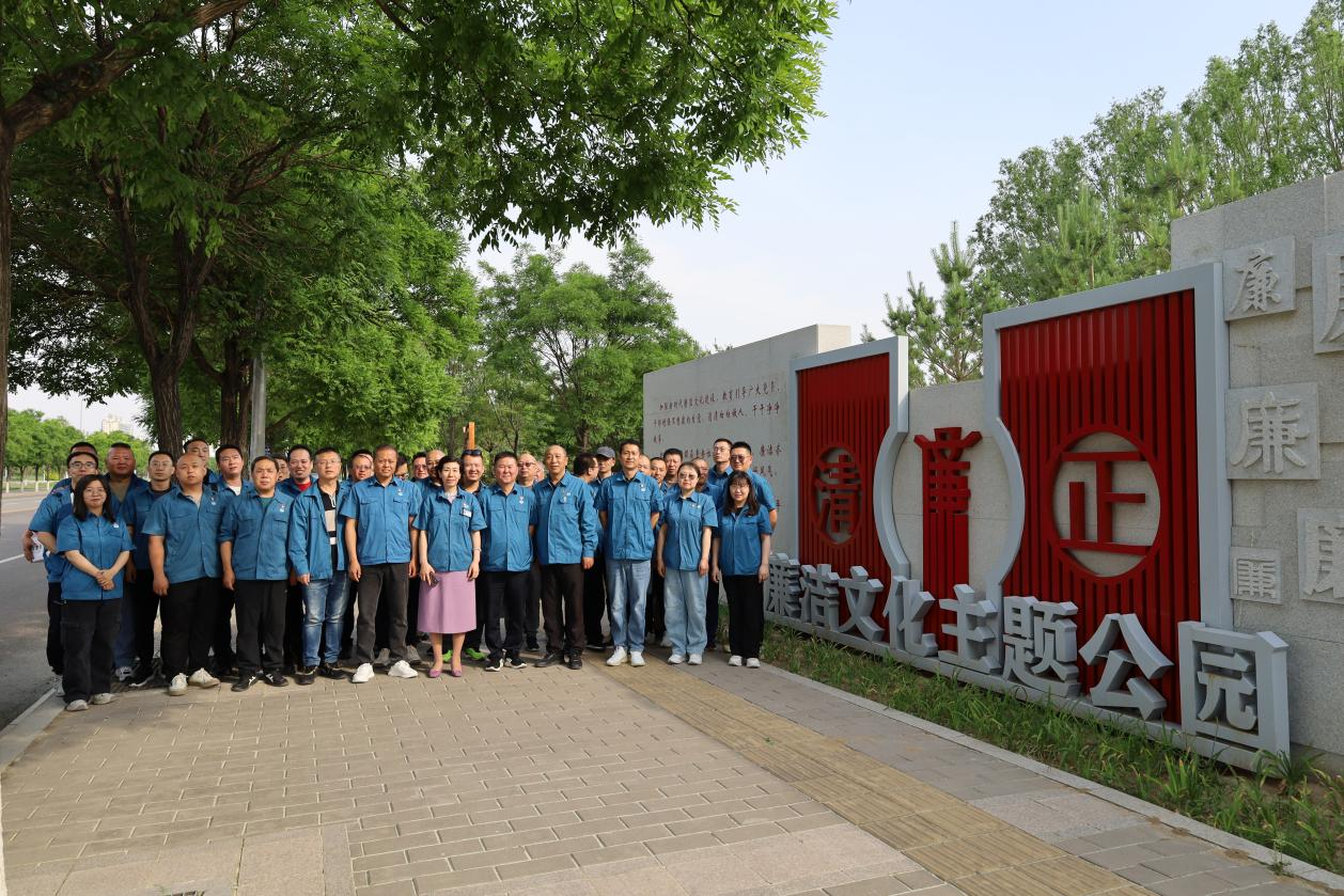 微信圖片_20250610103222.png 微信圖片_20250610103222.png