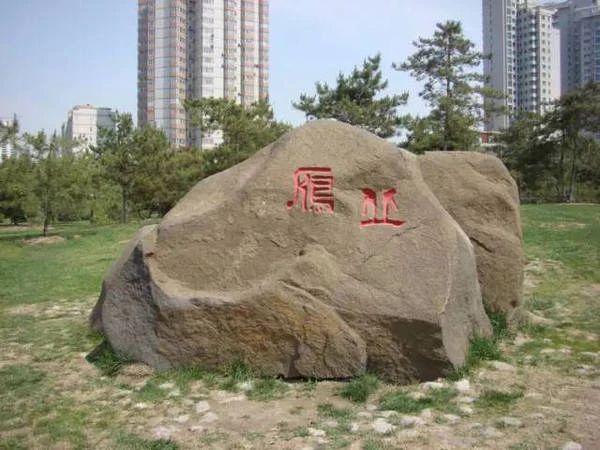 微信圖片_20231218112635.jpg 微信圖片_20231218112635.jpg