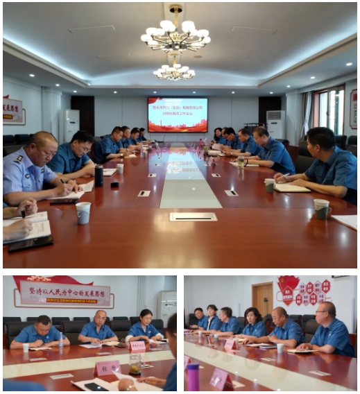 微信截圖_20240527105319.png 微信截圖_20240527105319.png