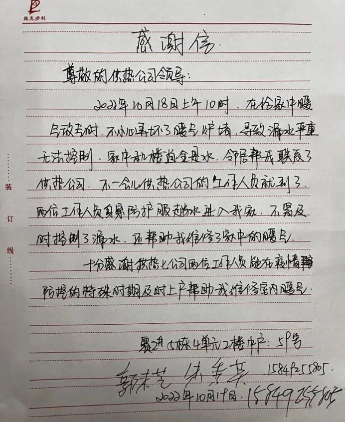 微信圖片_20221029183557.jpg 微信圖片_20221029183557.jpg