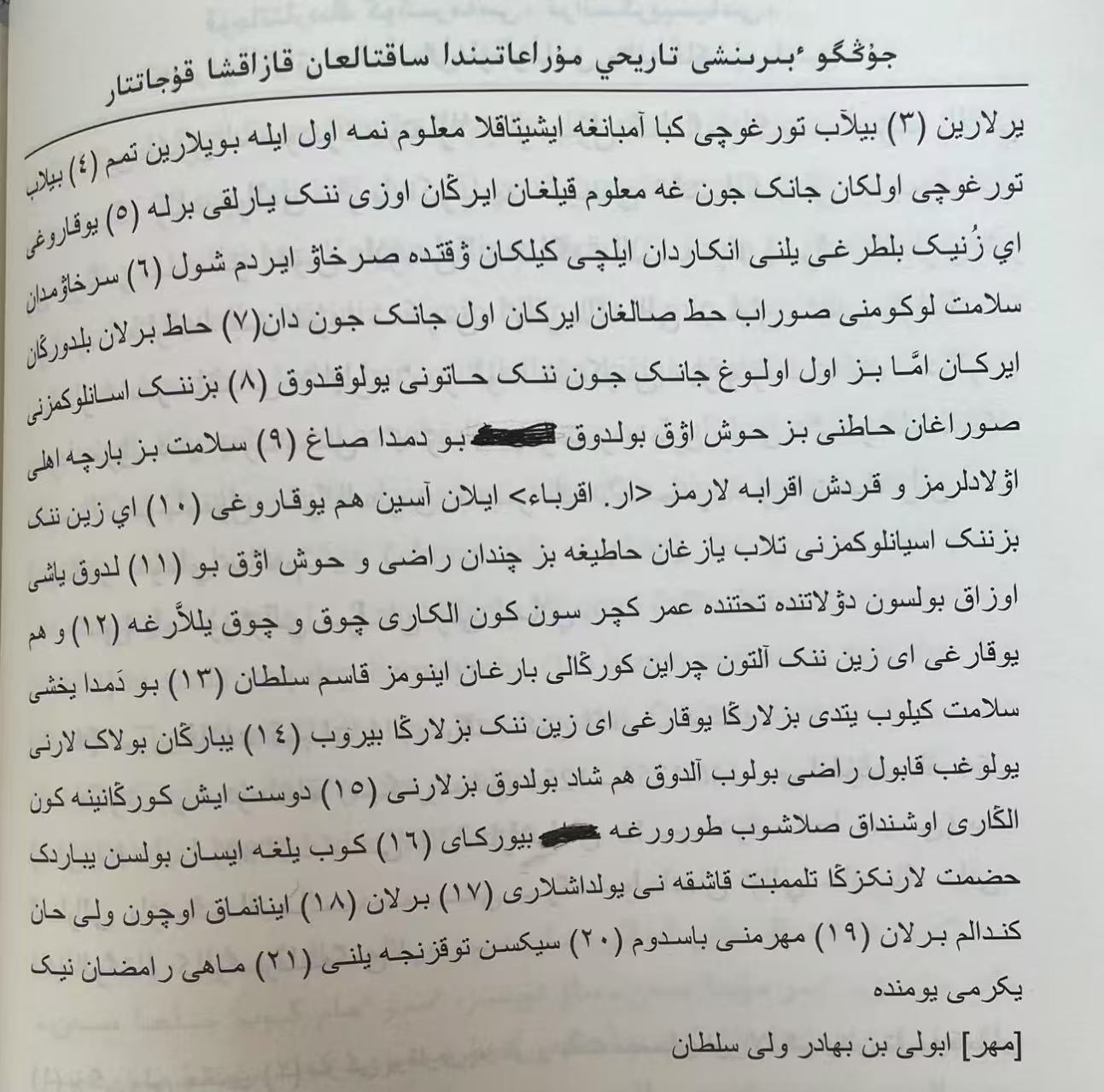 微信圖片_20250610104809.png 微信圖片_20250610104809.png