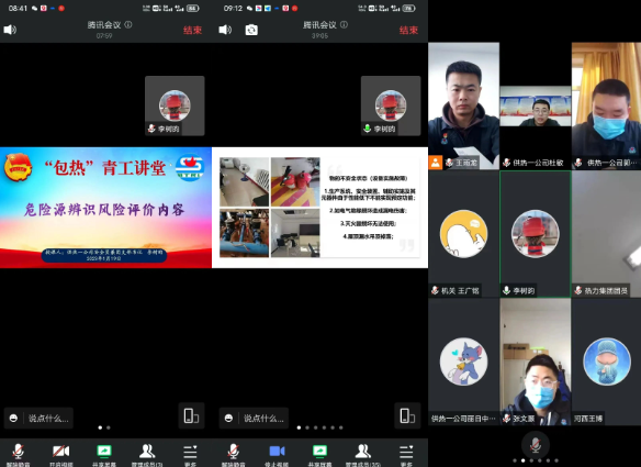 微信截圖_20230420190952.png 微信截圖_20230420190952.png