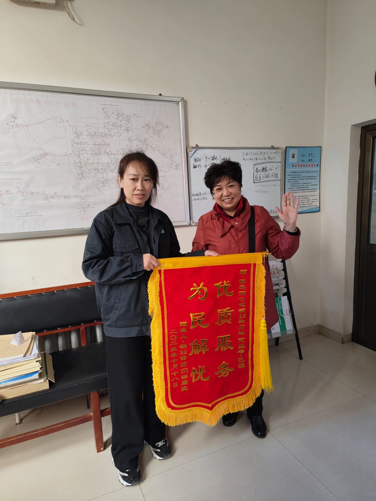 微信圖片_20231025160234.jpg 微信圖片_20231025160234.jpg