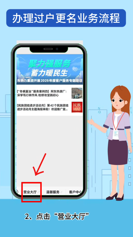 微信圖片_2025-10-16_092745_478.png 微信圖片_2025-10-16_092745_478.png