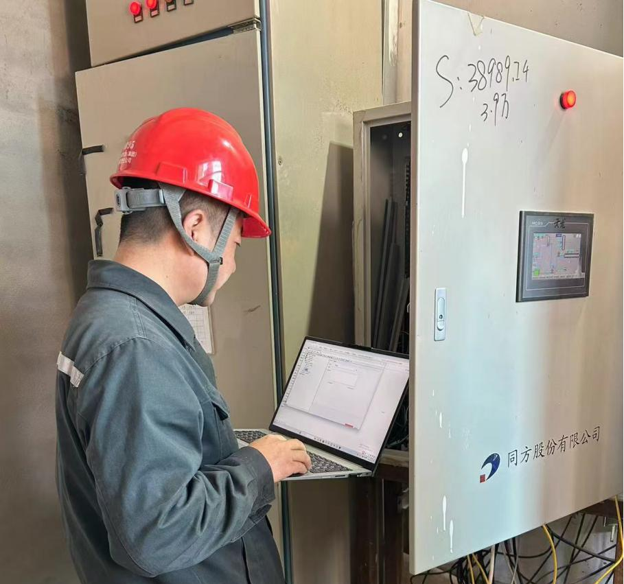 微信圖片_2025-08-26_164743_475.png 微信圖片_2025-08-26_164743_475.png