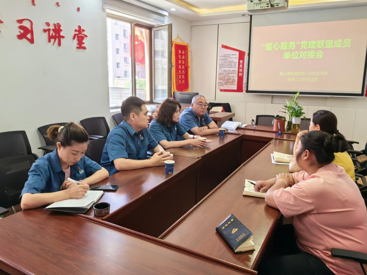 微信圖片_20240715092808.png 微信圖片_20240715092808.png