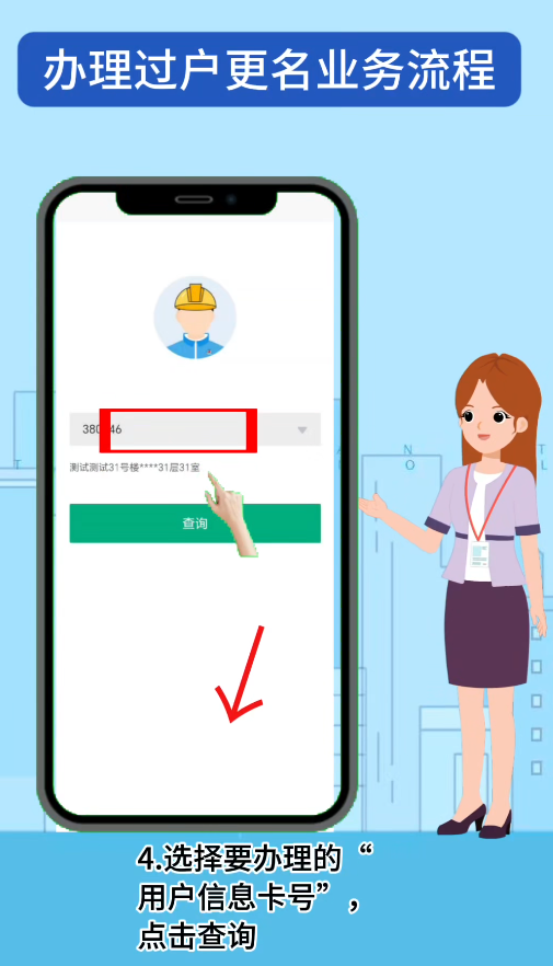微信圖片_2025-10-16_092752_126.png 微信圖片_2025-10-16_092752_126.png