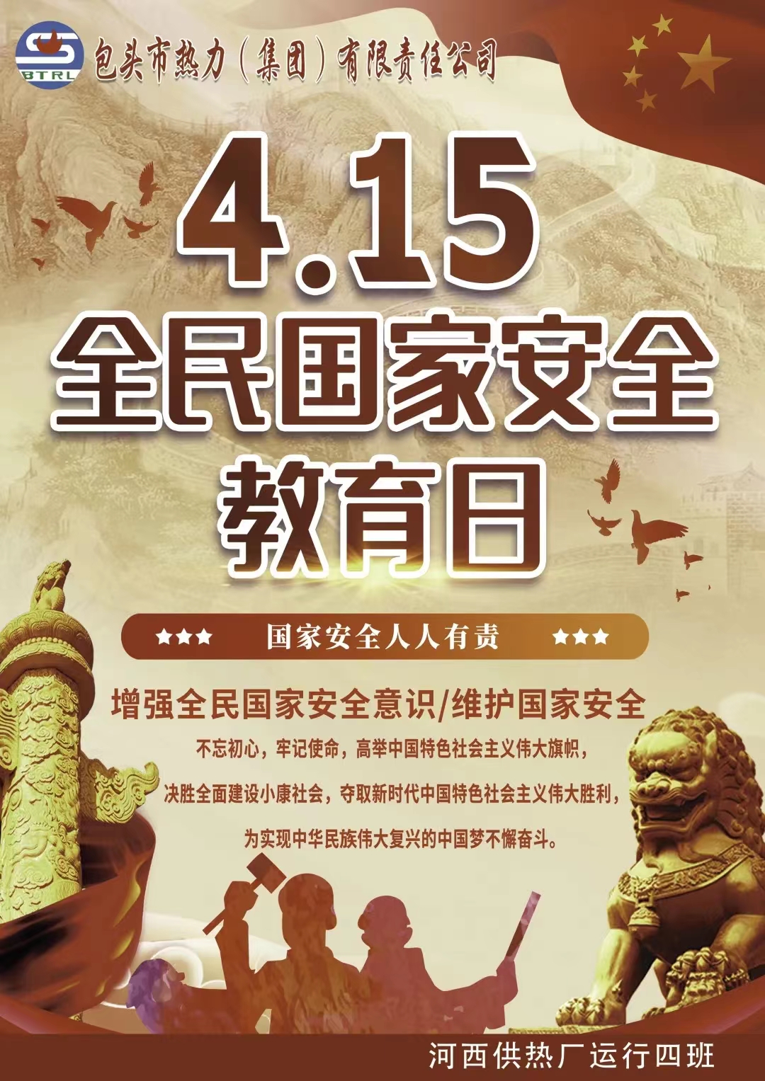 微信圖片_20220416182730.jpg 微信圖片_20220416182730.jpg