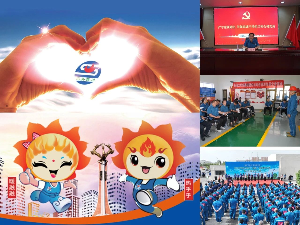 微信圖片_20250102114226.jpg 微信圖片_20250102114226.jpg