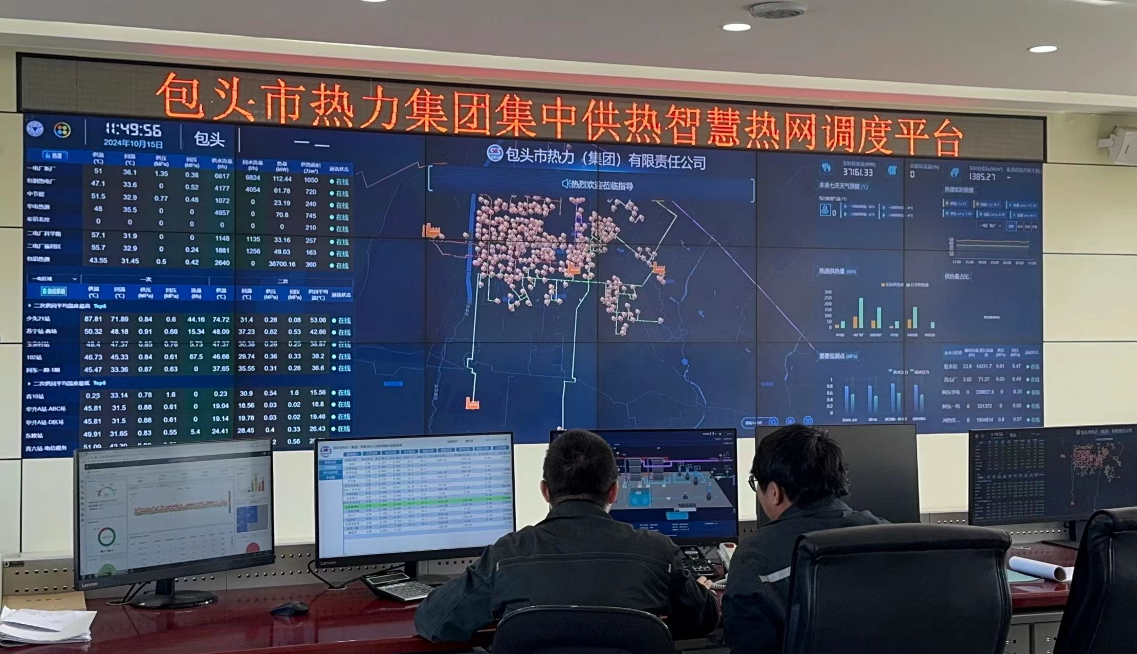 微信圖片_20241016111339.jpg 微信圖片_20241016111339.jpg