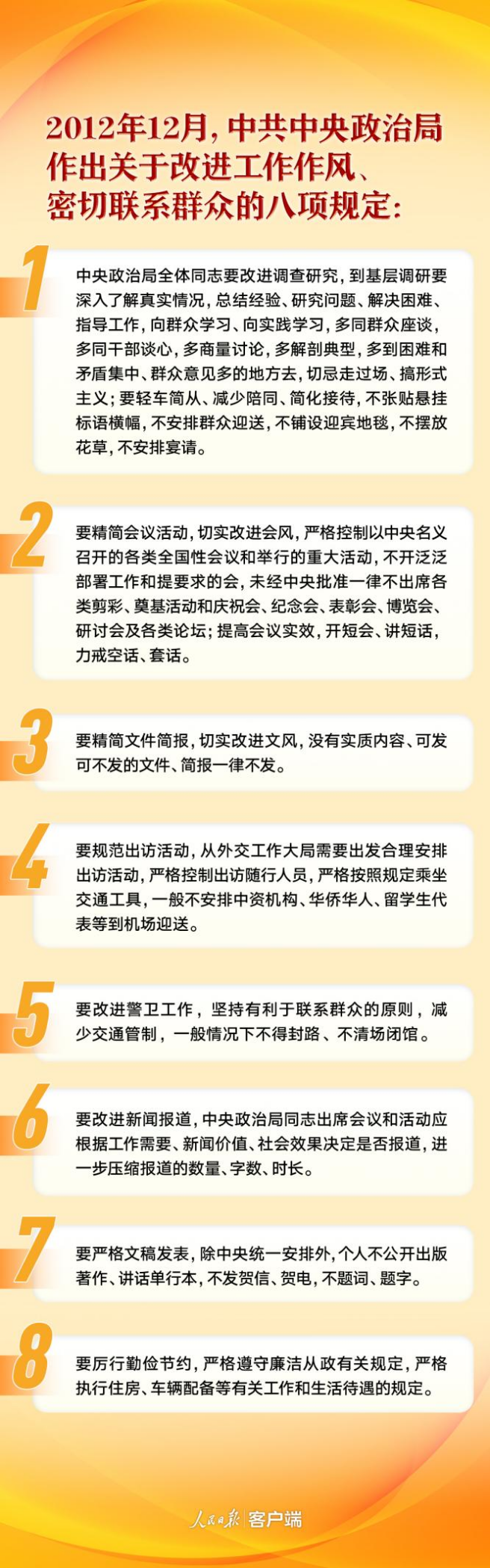 微信圖片_20250325110448.png 微信圖片_20250325110448.png