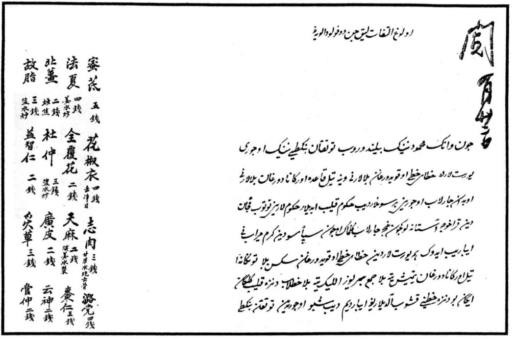 微信圖片_20250610104806.png 微信圖片_20250610104806.png