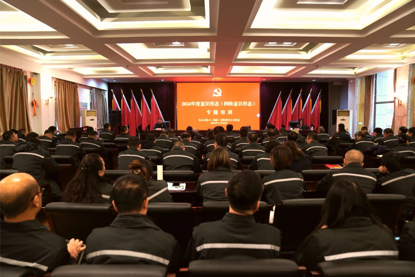 微信圖片_20241202103428.jpg 微信圖片_20241202103428.jpg