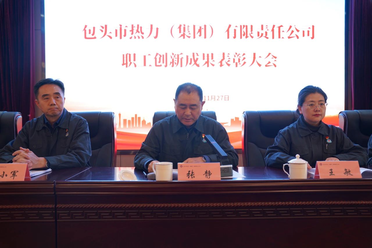 微信圖片_20241202103631.jpg 微信圖片_20241202103631.jpg