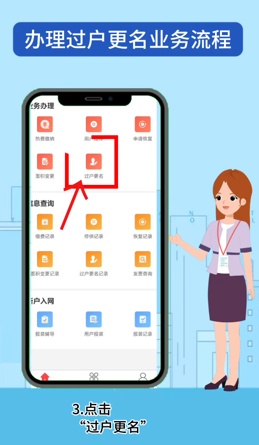 微信圖片_2025-10-16_092748_974.png 微信圖片_2025-10-16_092748_974.png