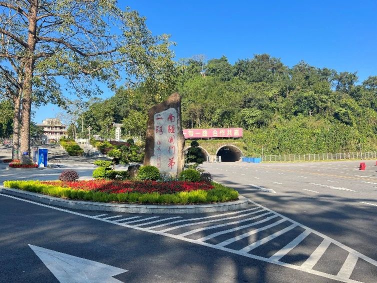 微信圖片_20231209141209.jpg 微信圖片_20231209141209.jpg