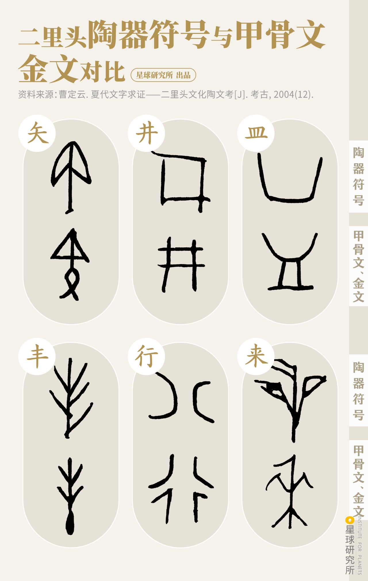 微信圖片_20231106104238.jpg 微信圖片_20231106104238.jpg