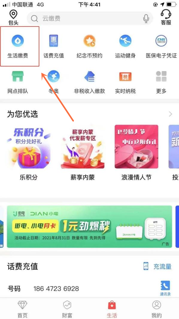 微信圖片_20221019135730.png 微信圖片_20221019135730.png