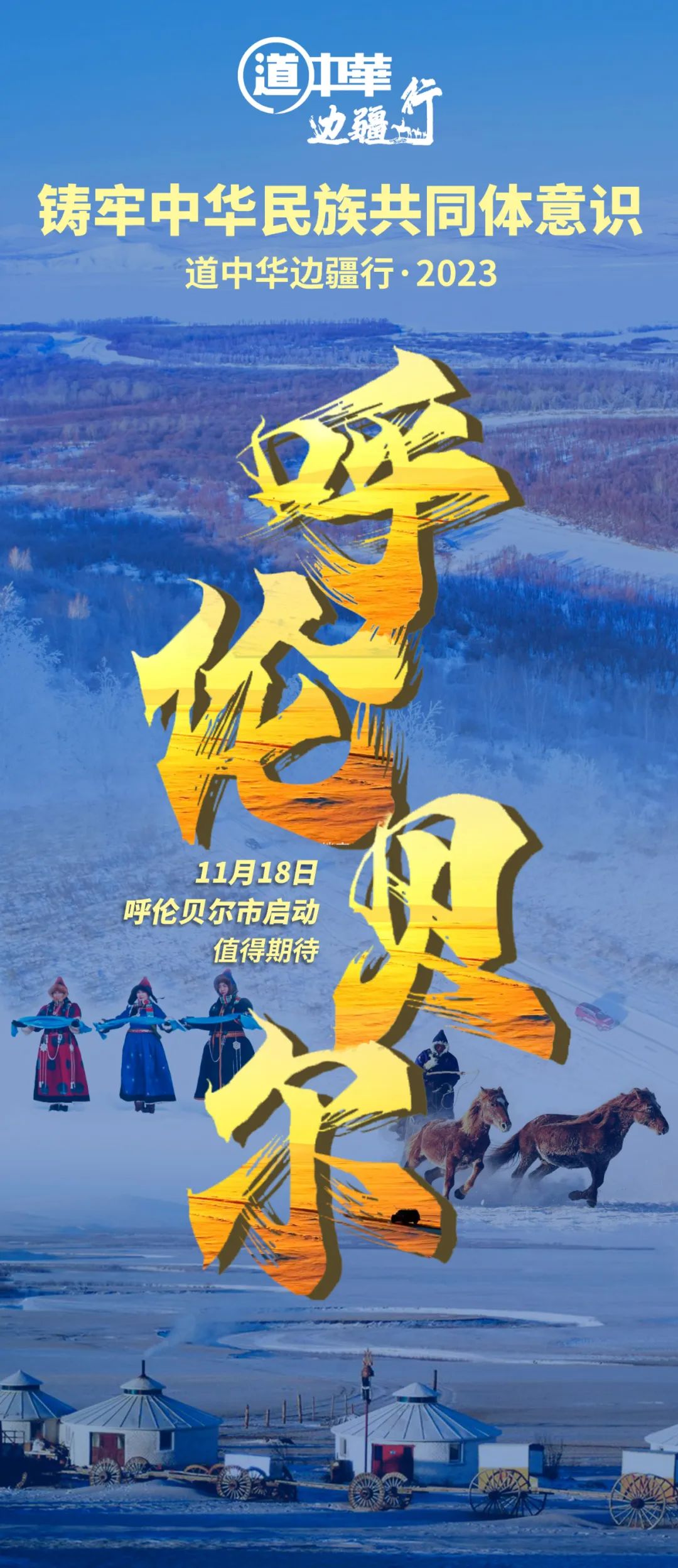 微信圖片_20231118181131.jpg 微信圖片_20231118181131.jpg