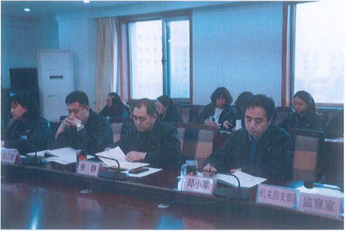 success 集團公司召開黨建重點工作暨黨史學習教育推進會1.jpg