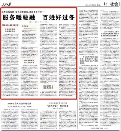 微信圖片_20230109151007.jpg 微信圖片_20230109151007.jpg