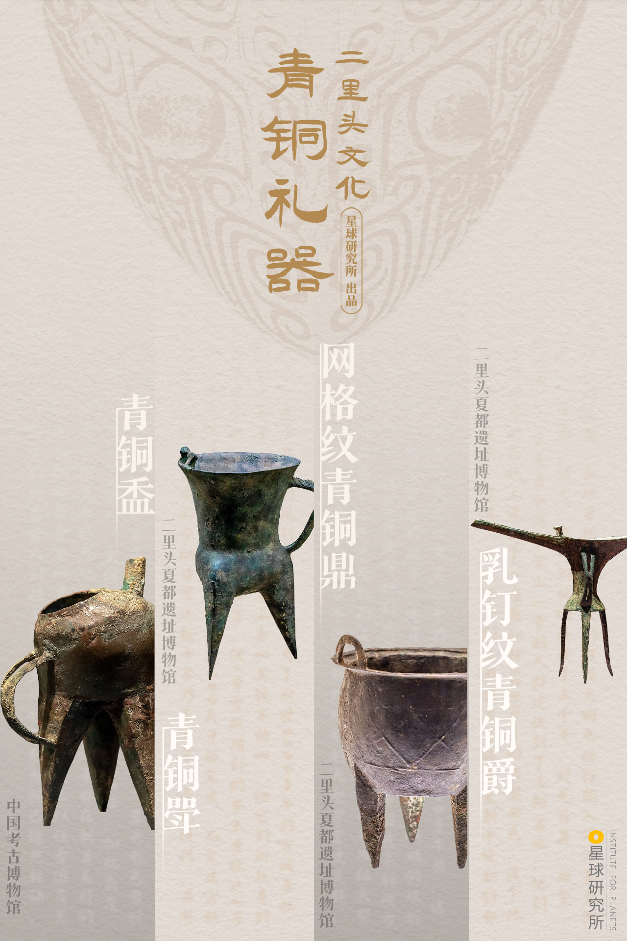 微信圖片_20231106104100.png 微信圖片_20231106104100.png