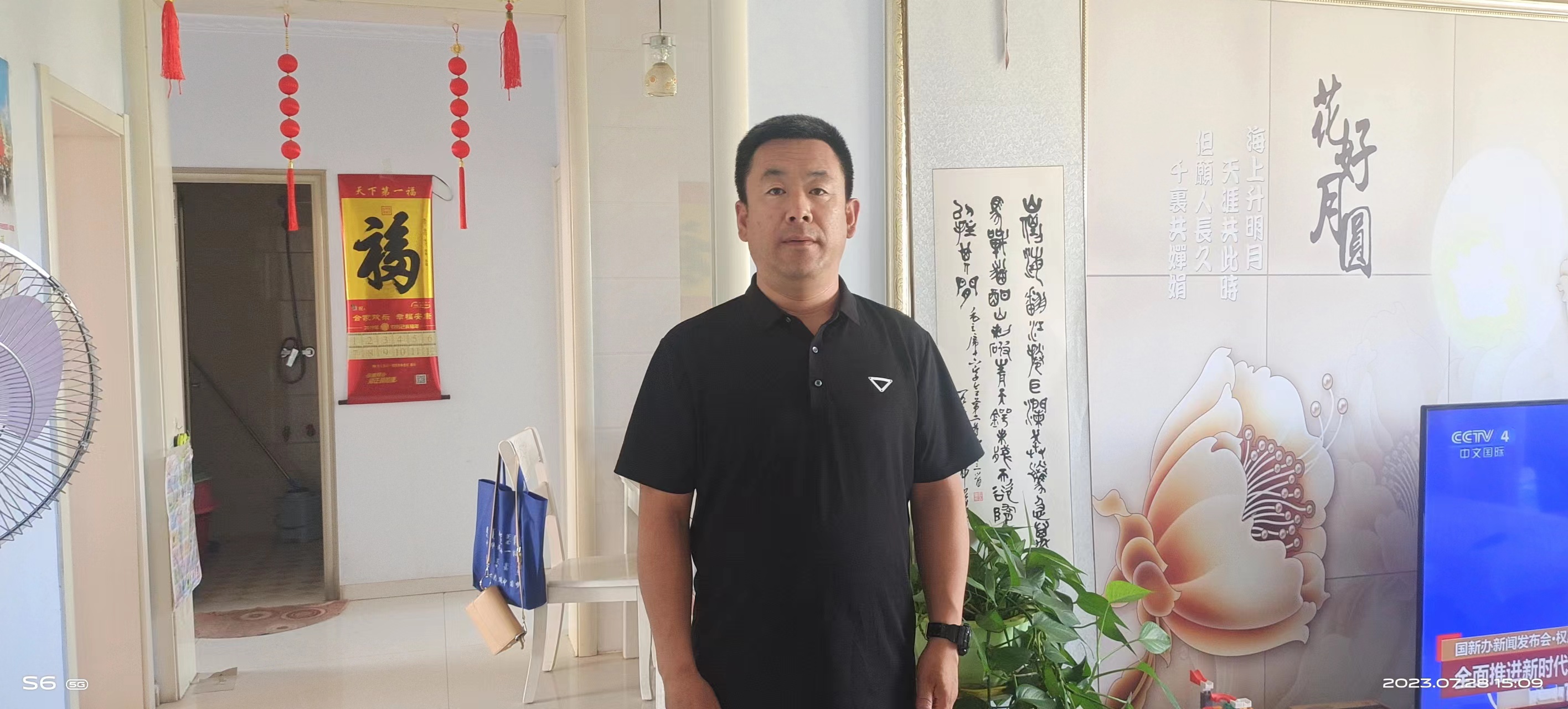 微信圖片_20230728155920.jpg 微信圖片_20230728155920.jpg