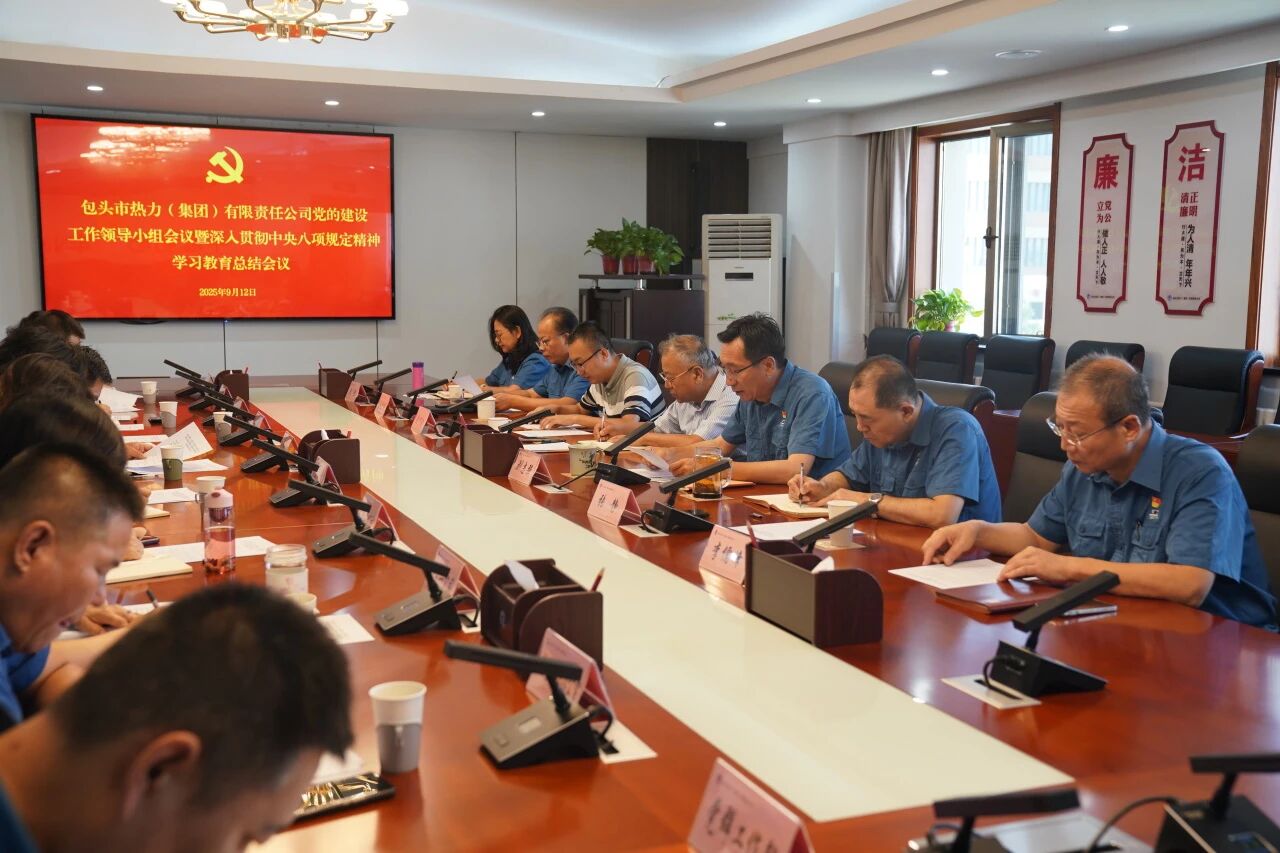 微信圖片_2025-09-15_172008_432.jpg 微信圖片_2025-09-15_172008_432.jpg