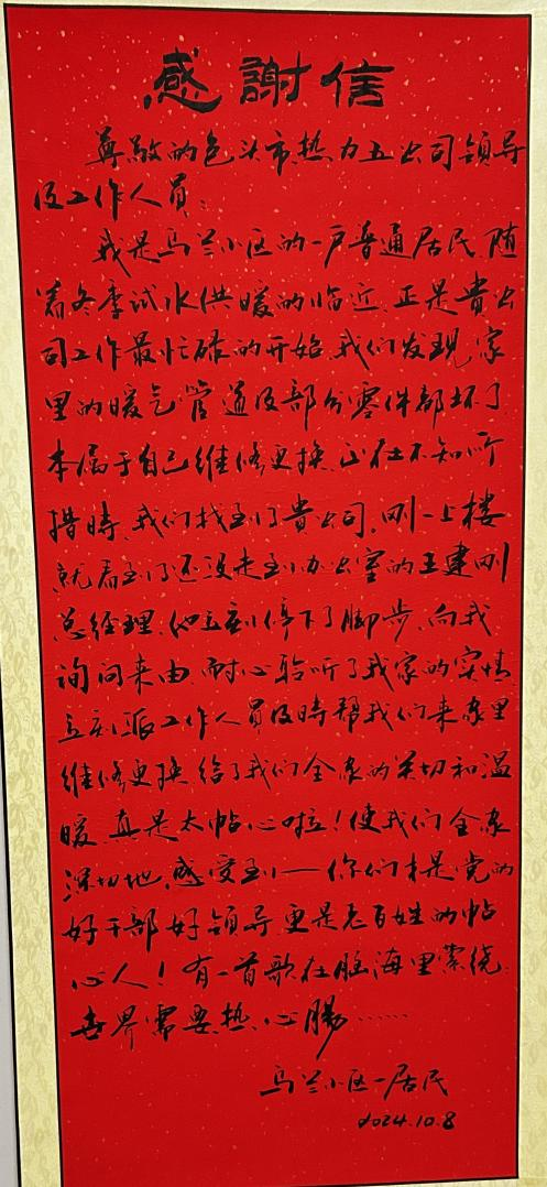 微信圖片_20250603165251.png 微信圖片_20250603165251.png