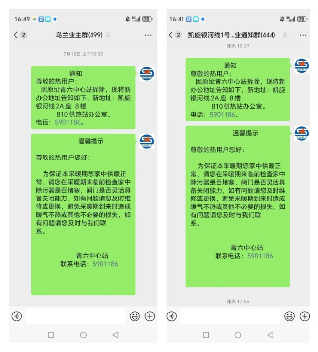 圖片6.png 圖片6.png