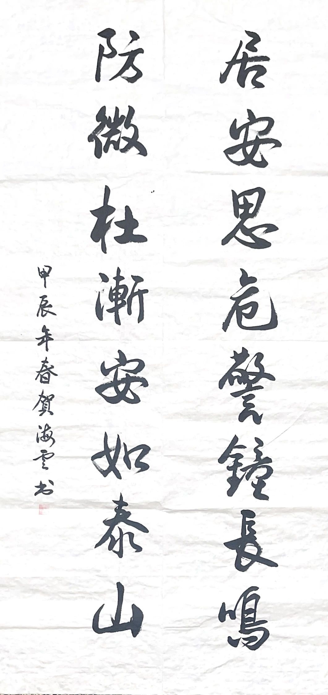 微信圖片_20241225110859.jpg 微信圖片_20241225110859.jpg