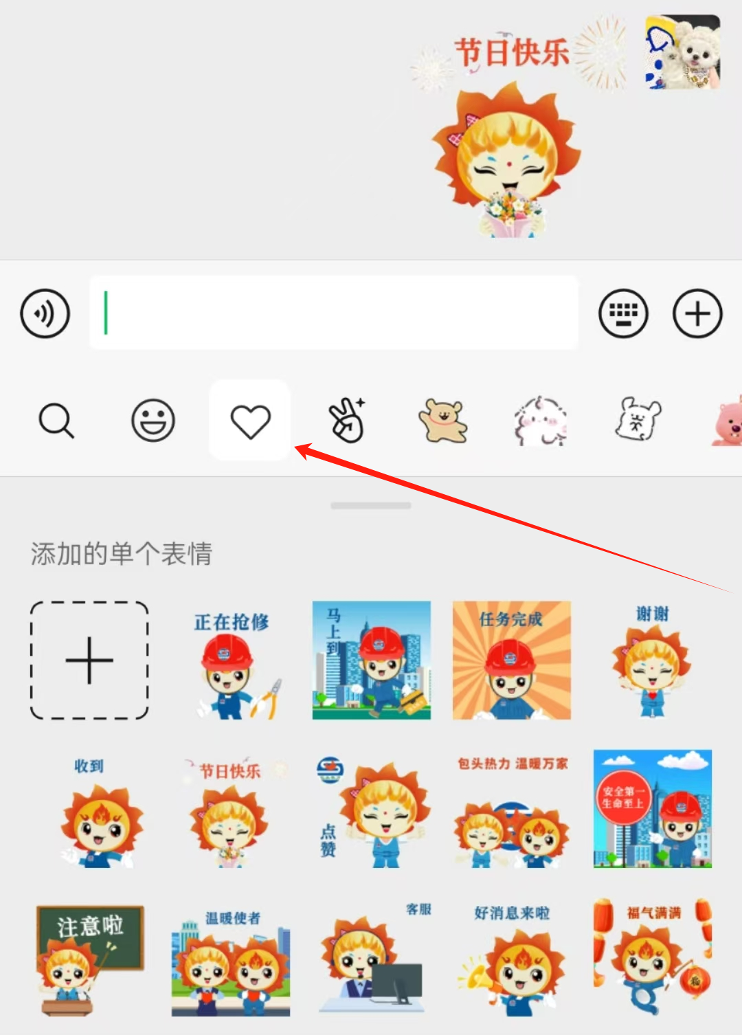 微信圖片_20250128115339.png 微信圖片_20250128115339.png