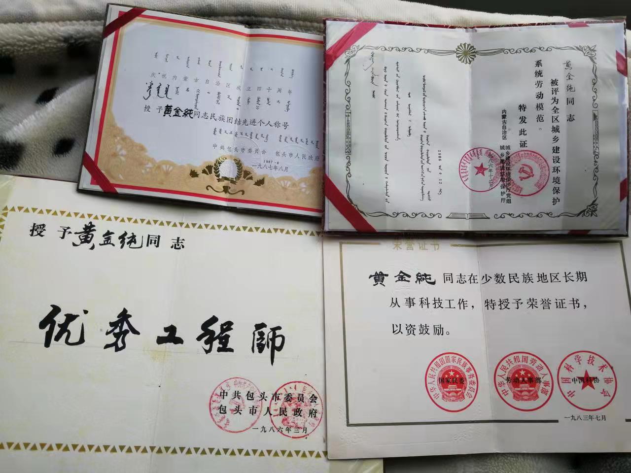 微信圖片_20220401131145.jpg 微信圖片_20220401131145.jpg