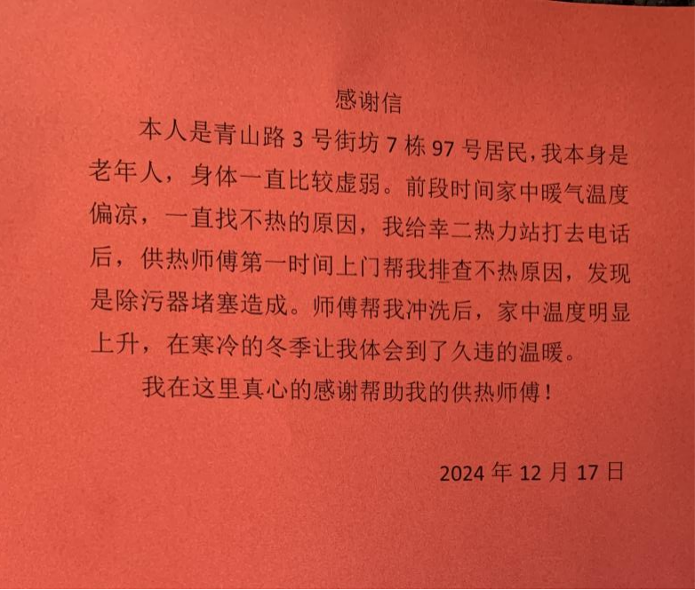 微信圖片_20250520151443.png 微信圖片_20250520151443.png