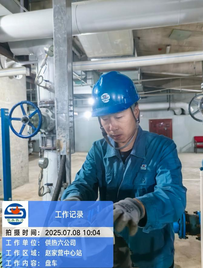 微信圖片_2025-08-26_164756_079.png 微信圖片_2025-08-26_164756_079.png