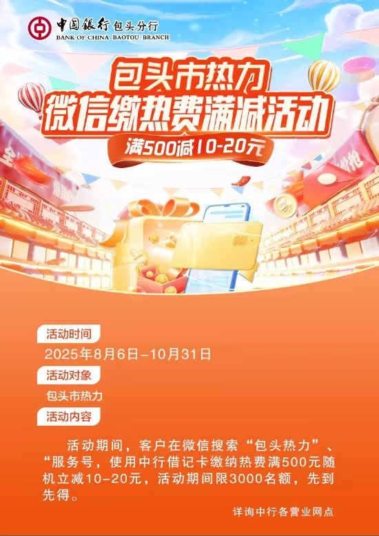 微信圖片_2025-08-07_154839_874.jpg 微信圖片_2025-08-07_154839_874.jpg